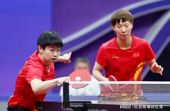 世界乒乓球