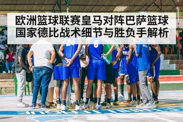 basketball players huddle